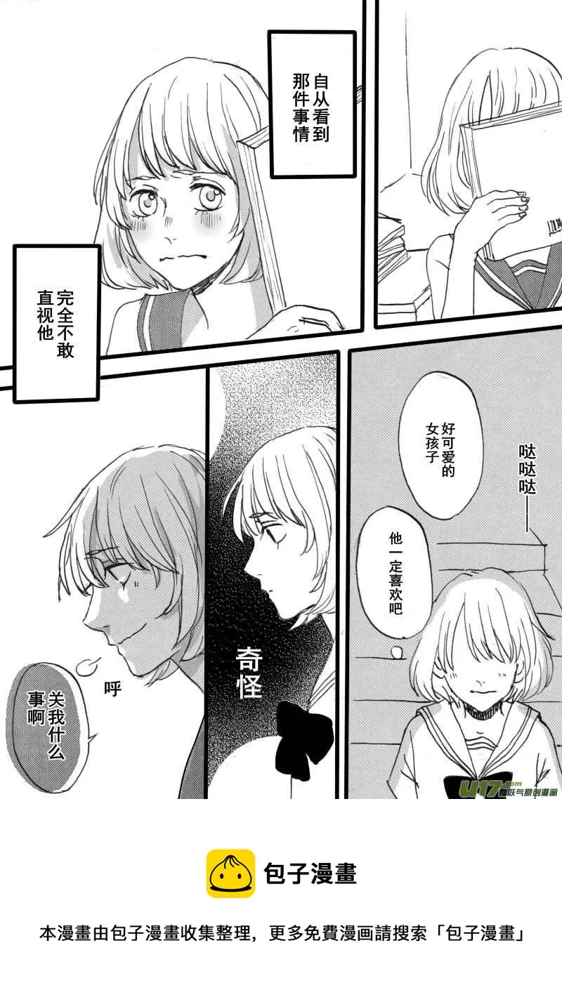 SWEET5.4 第5页