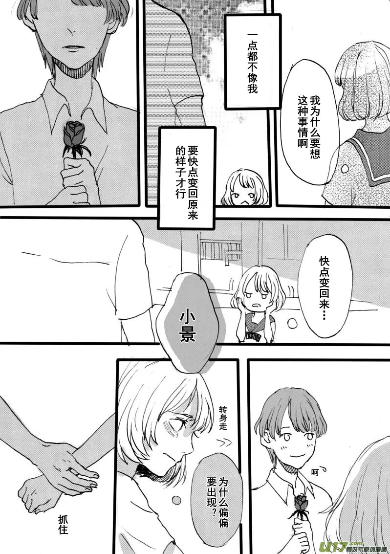 SWEET5.4 第6页
