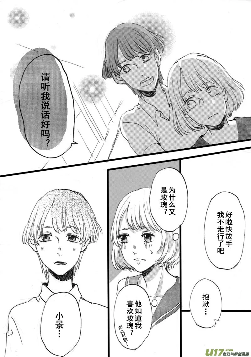 SWEET5.4 第7页