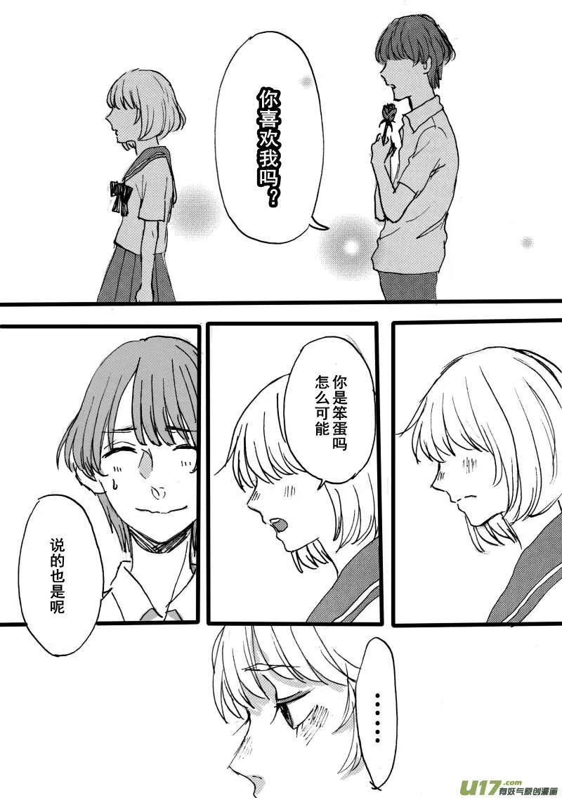 SWEET5.4 第8页