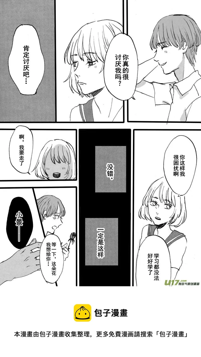 SWEET5.4 第9页