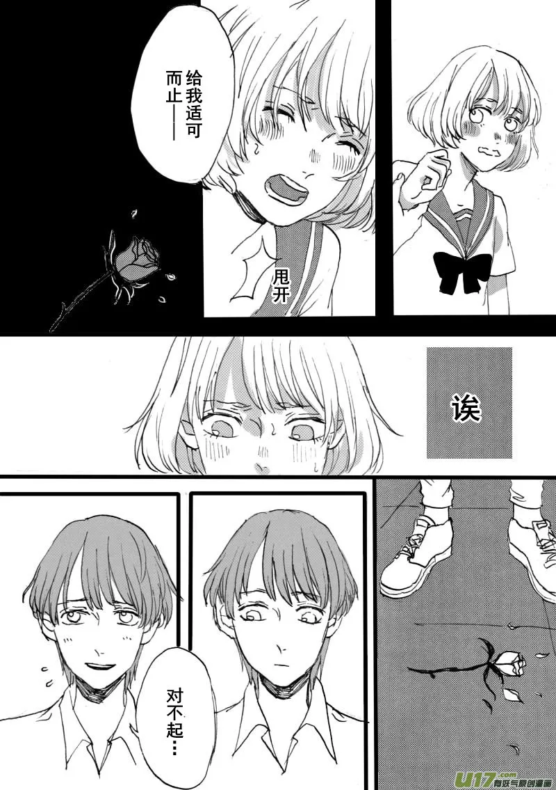 SWEET5.4 第10页