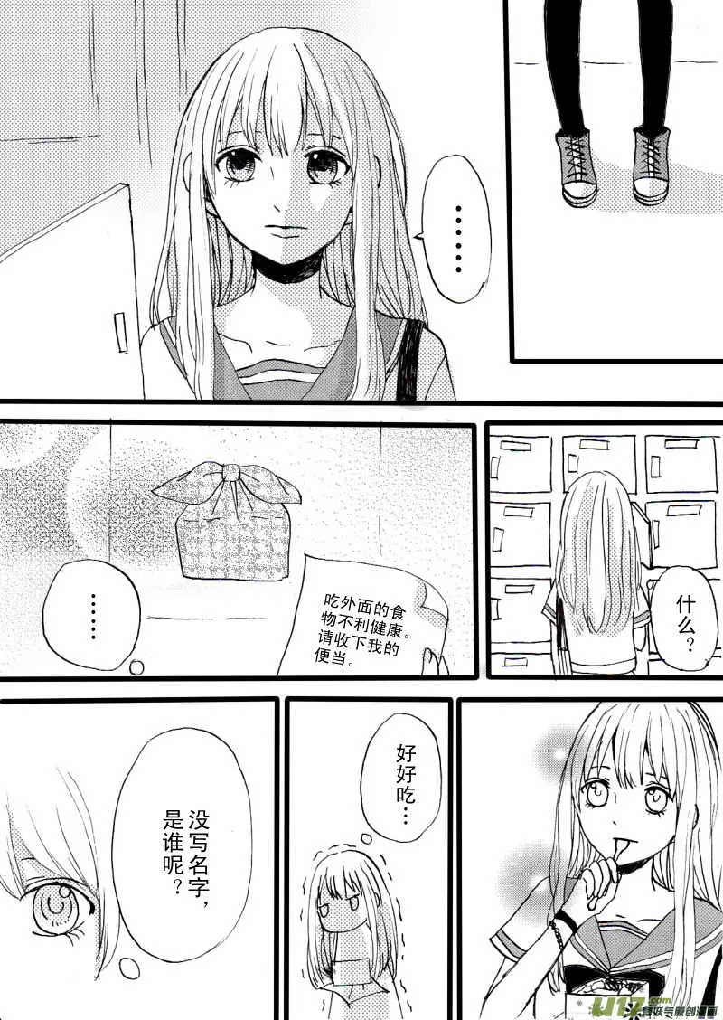 SWEET2.1 第4页