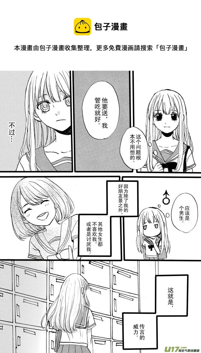SWEET2.1 第5页