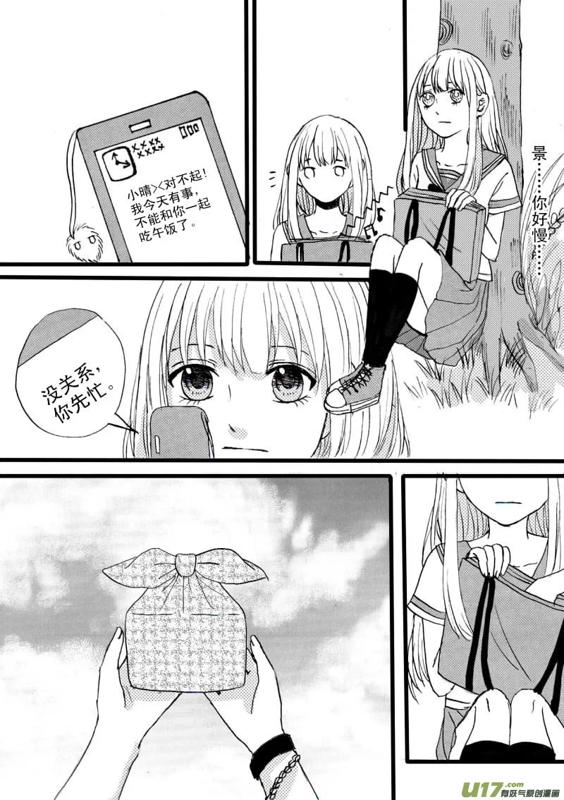 SWEET2.1 第6页
