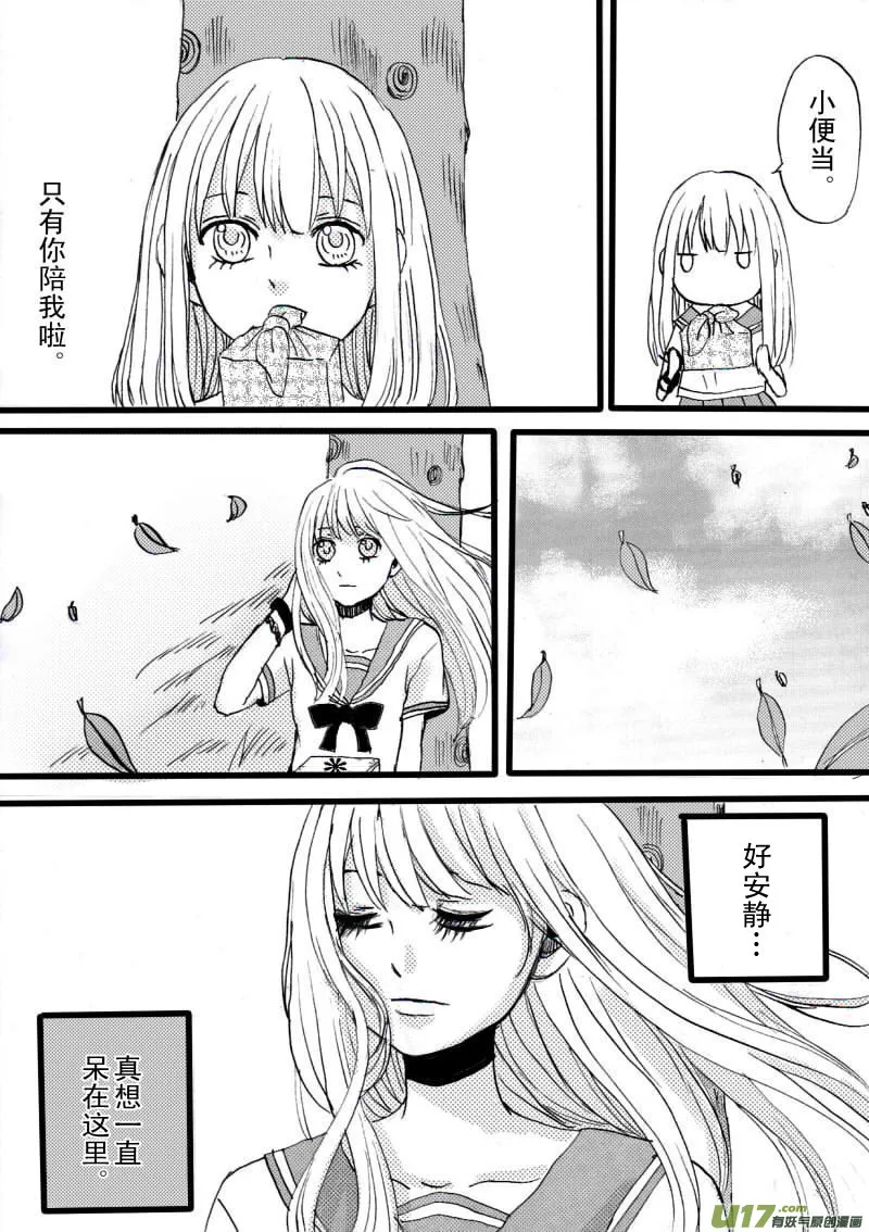 SWEET2.1 第7页