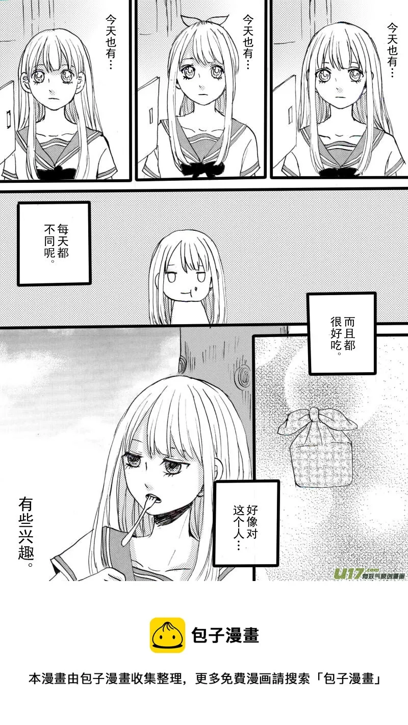 SWEET2.1 第9页