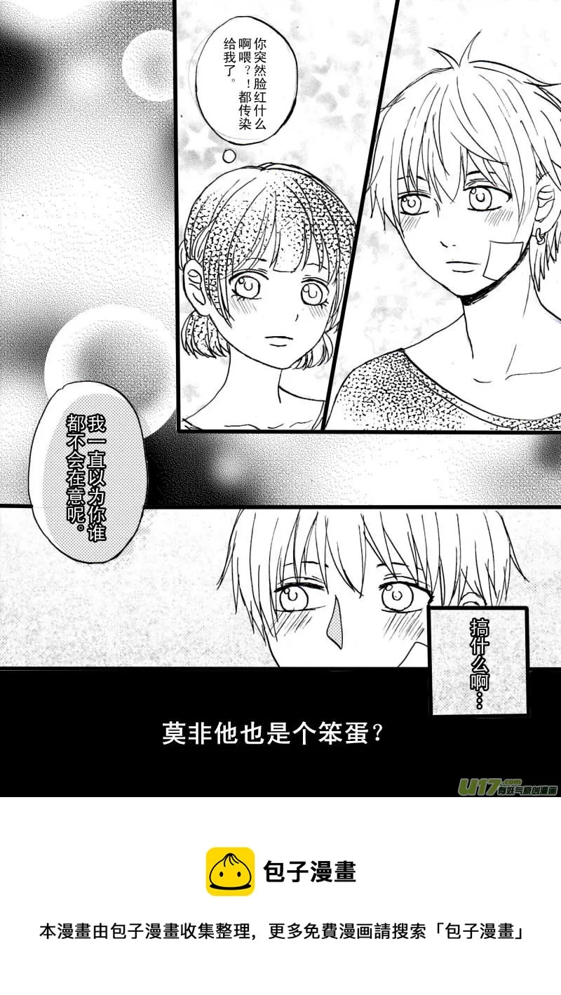 SWEET1.2 第9页