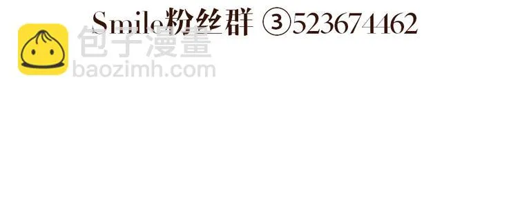 第11话 有一点心动 第40页