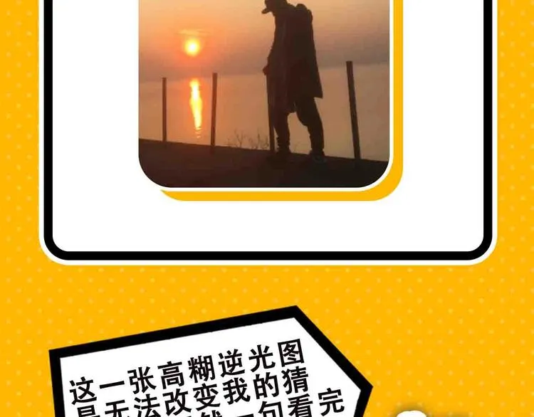 第57期 山林怪谈 第10页