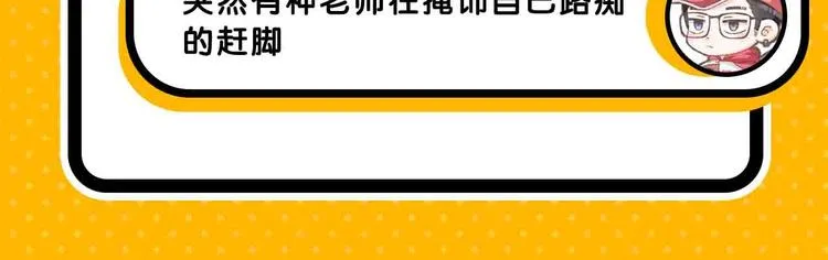 第57期 山林怪谈 第22页