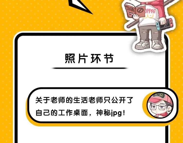 第57期 山林怪谈 第40页