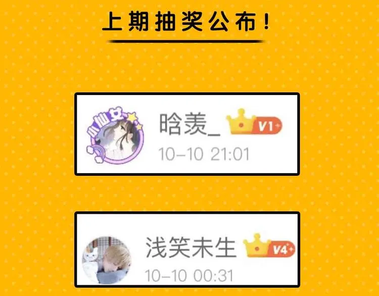 第57期 山林怪谈 第42页