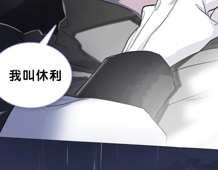 第51期 黑角兔 第5页