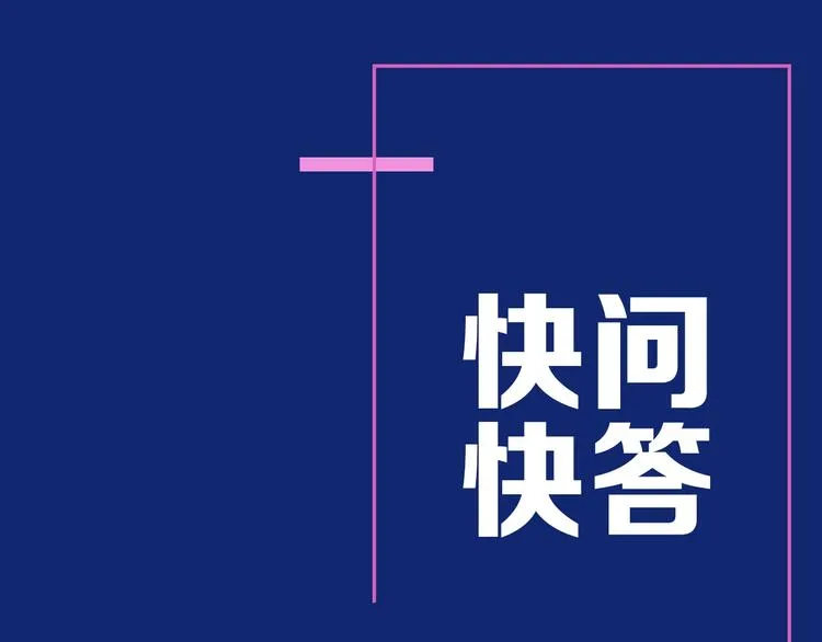 第50期 武学奇才桂大富 第34页