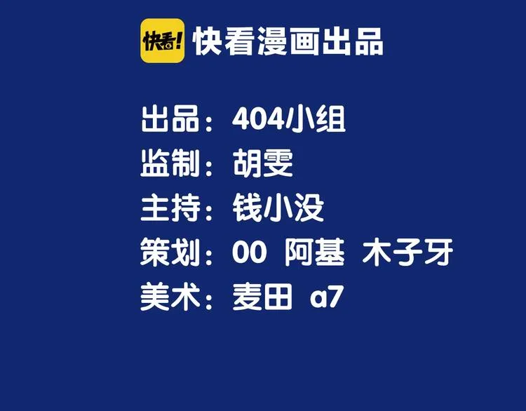 第50期 武学奇才桂大富 第47页