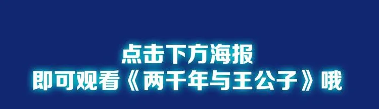 第50期 武学奇才桂大富 第48页