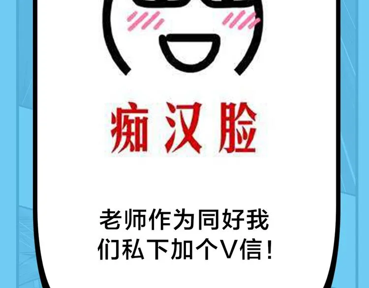 第49期 三福互娱&橡皮渣 第41页