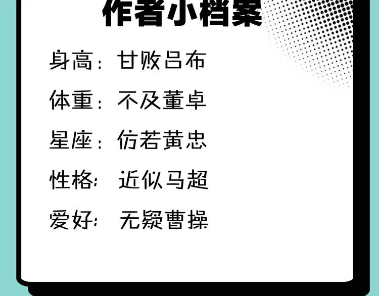 第45期 第年秒 第9页