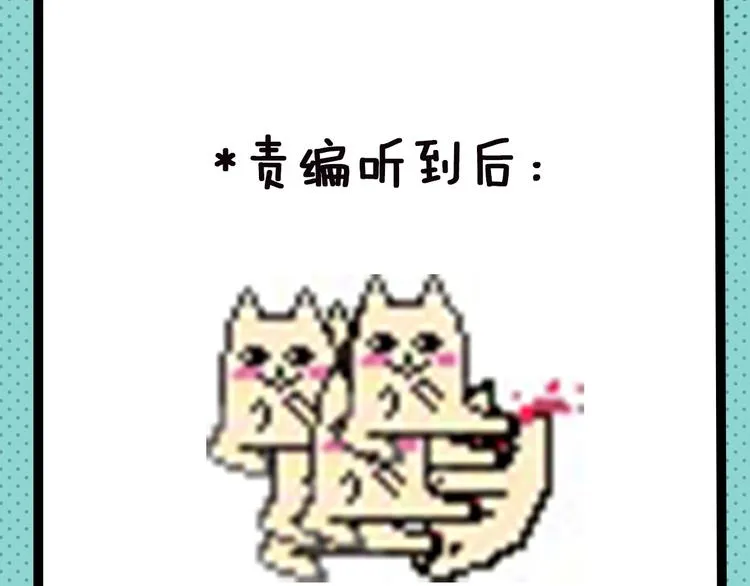 第45期 第年秒 第44页