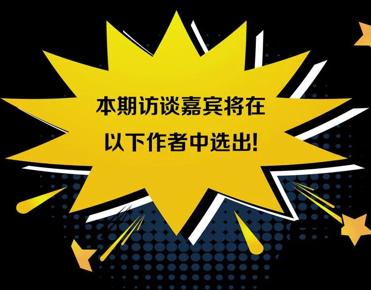 第41期 盐鳕饭团 第1页
