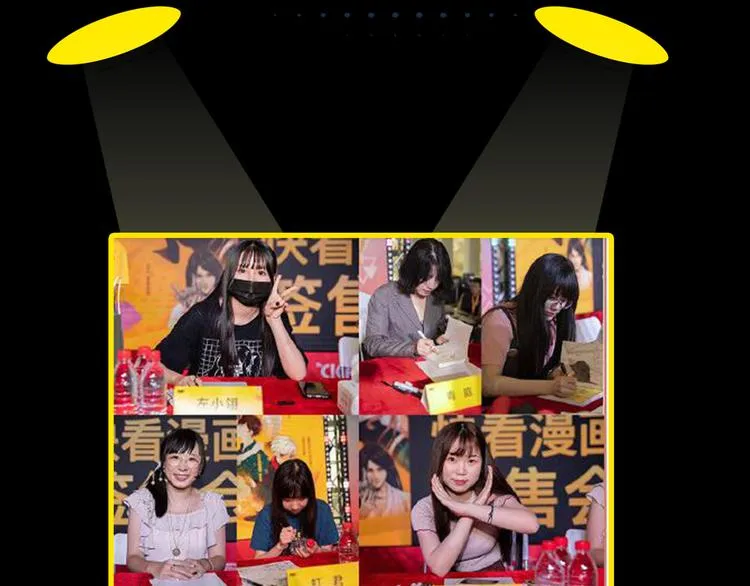 第41期 盐鳕饭团 第2页