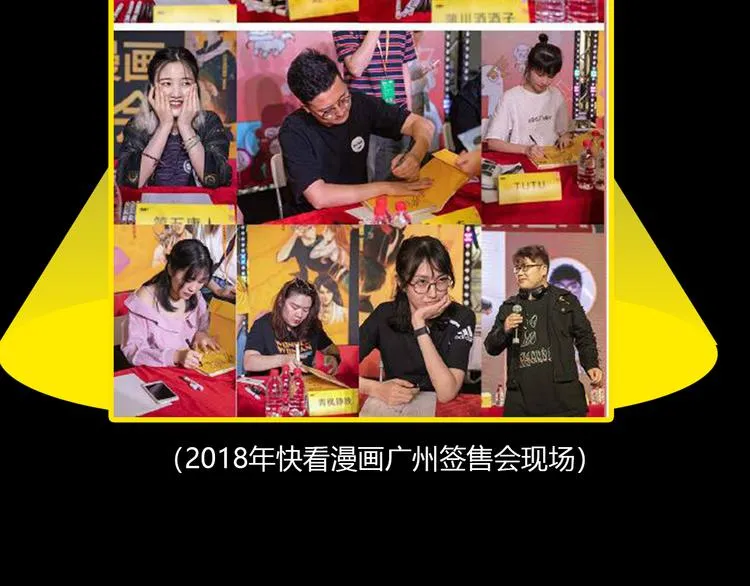 第41期 盐鳕饭团 第3页