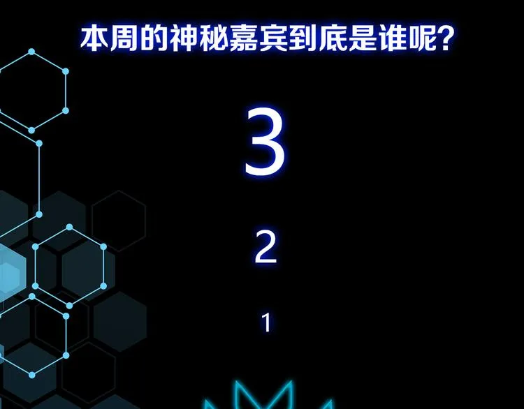 第41期 盐鳕饭团 第4页
