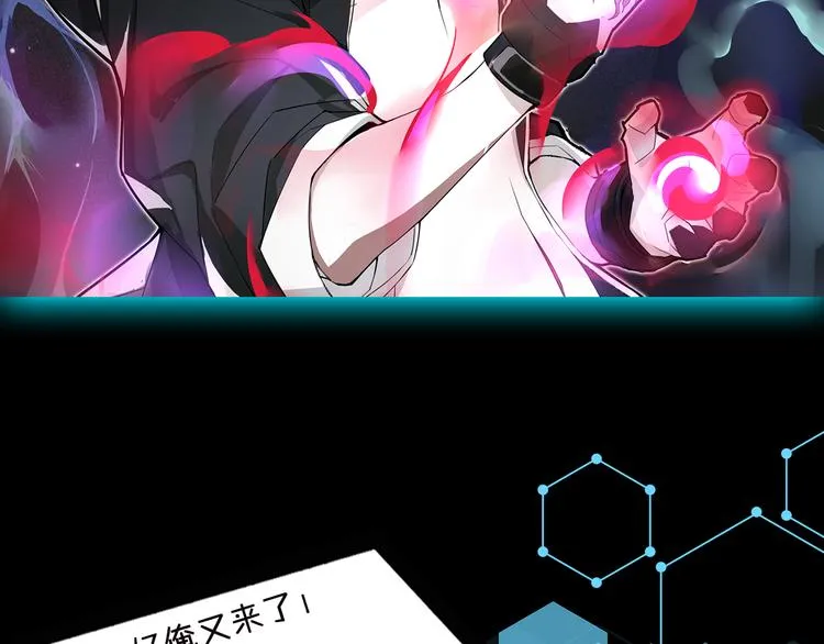 第41期 盐鳕饭团 第11页