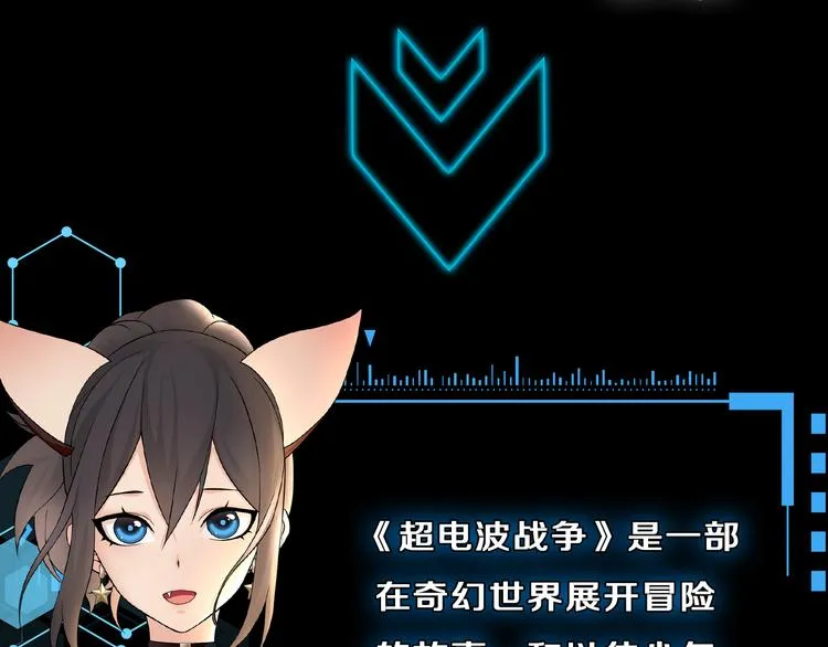 第41期 盐鳕饭团 第13页