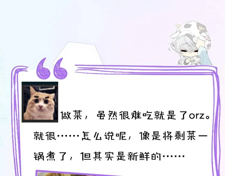 第40期 炎久 第61页