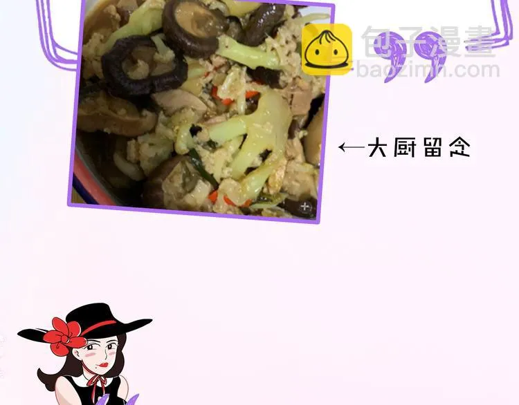 第40期 炎久 第62页