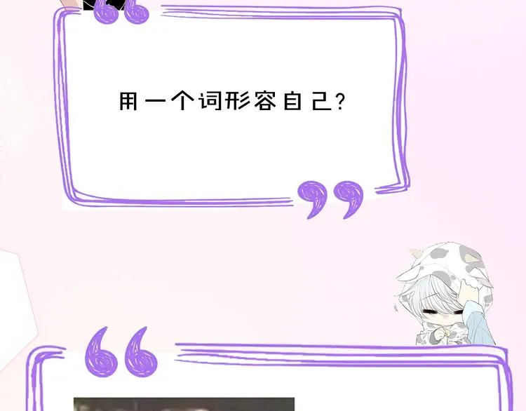 第40期 炎久 第63页