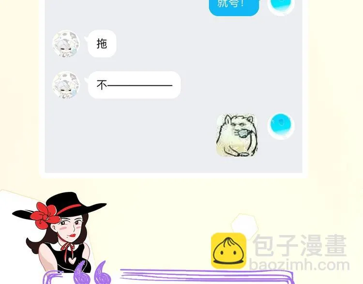 第40期 炎久 第66页
