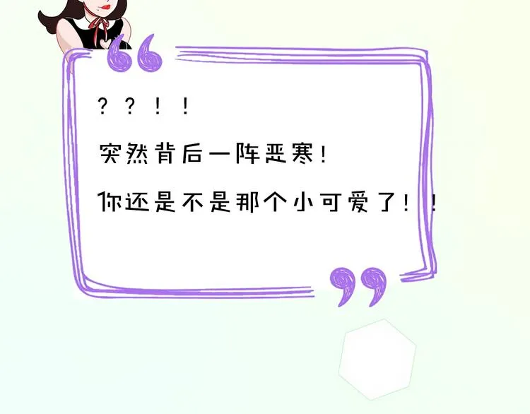 第40期 炎久 第69页