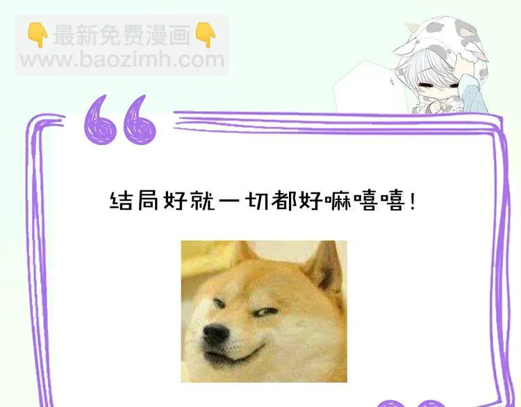 第40期 炎久 第71页