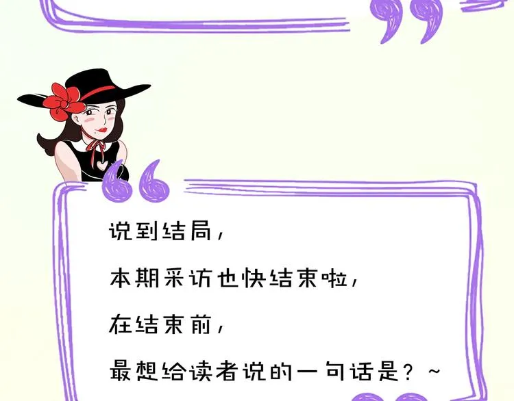 第40期 炎久 第72页