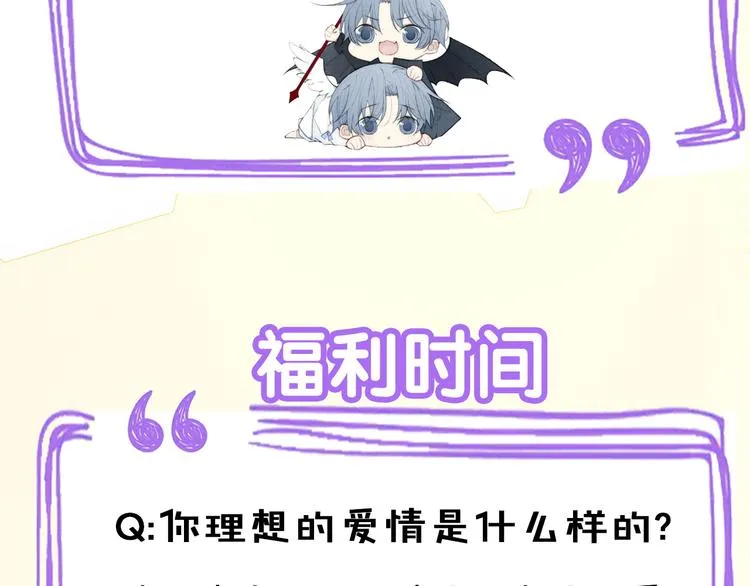 第40期 炎久 第74页