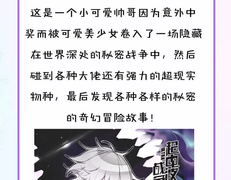 第40期 炎久 第79页