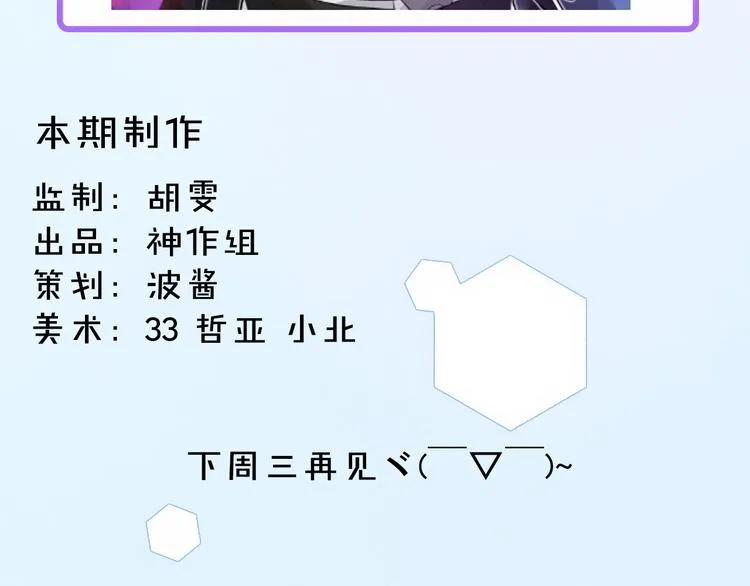第40期 炎久 第81页