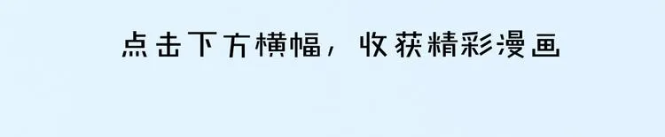 第40期 炎久 第82页