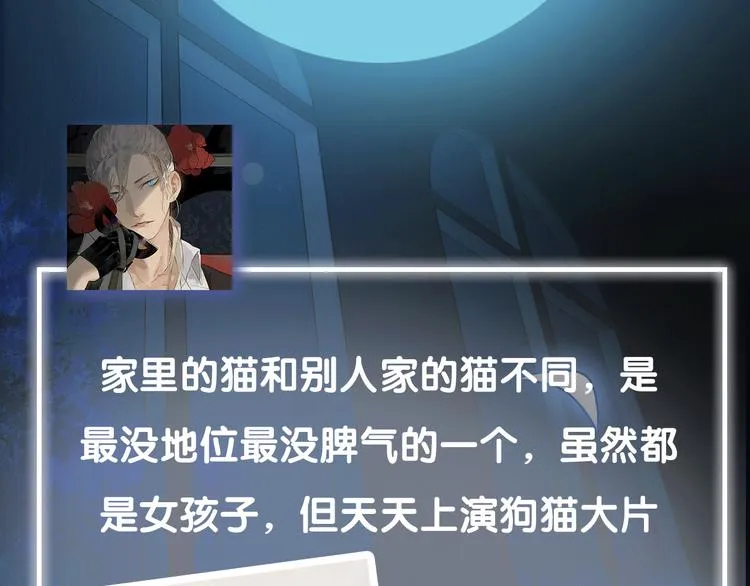 第39期 十一ball 第60页