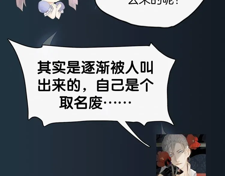 第39期 十一ball 第64页