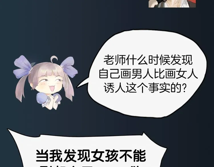 第39期 十一ball 第65页