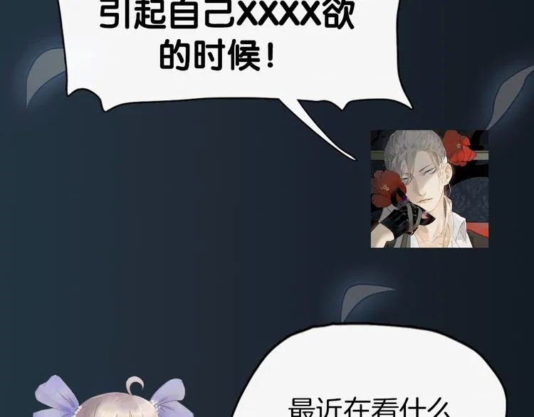 第39期 十一ball 第66页