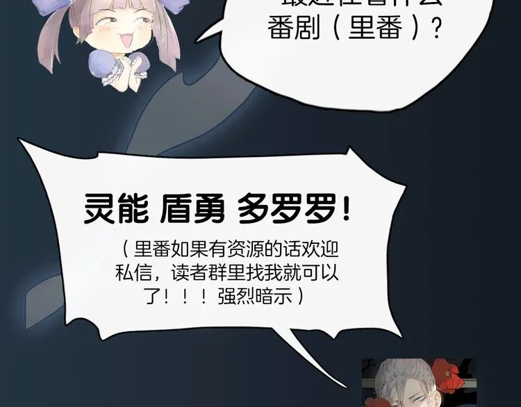 第39期 十一ball 第67页