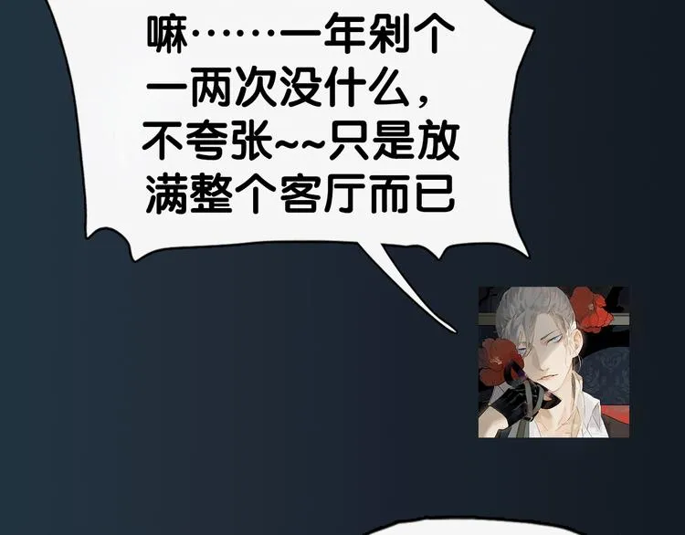 第39期 十一ball 第69页