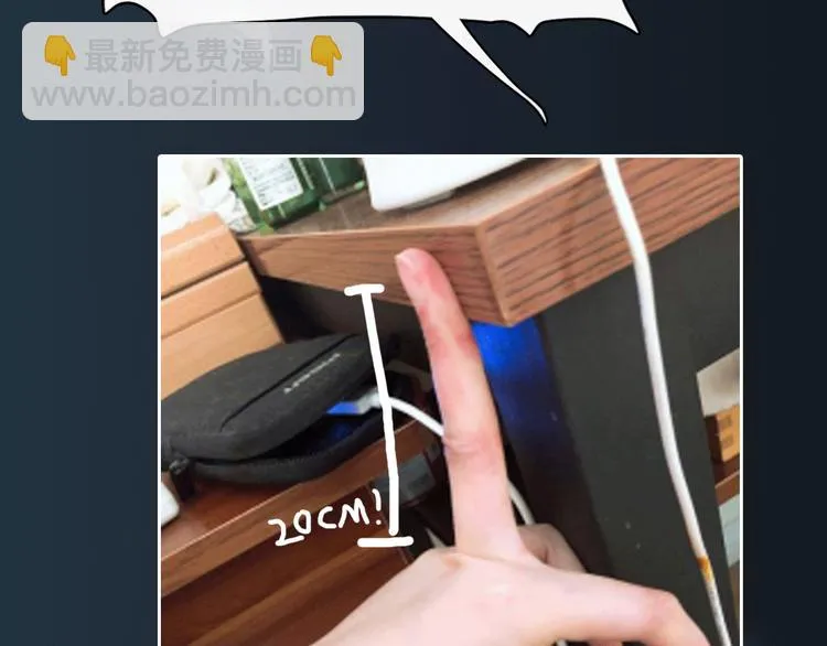 第39期 十一ball 第71页