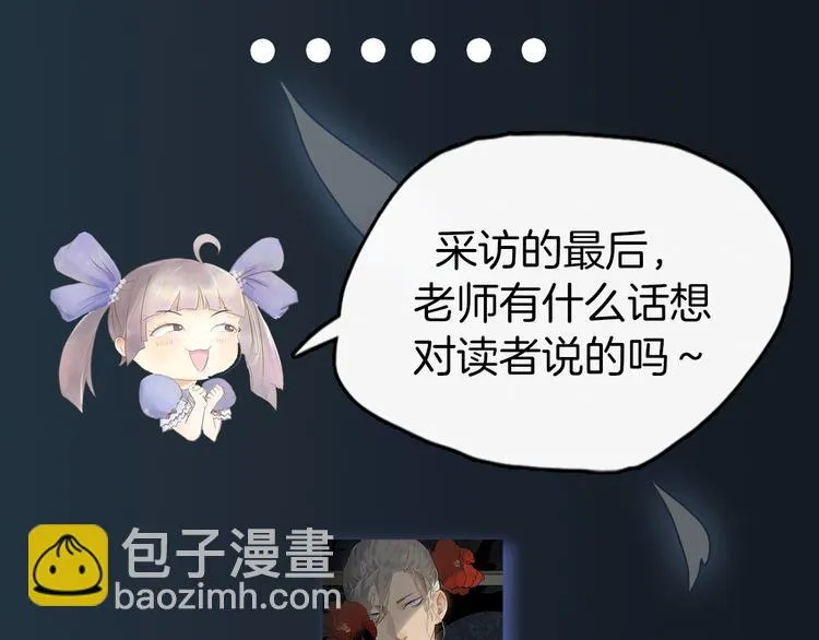第39期 十一ball 第73页