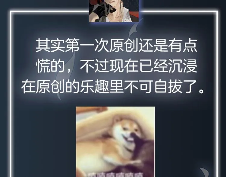第39期 十一ball 第74页